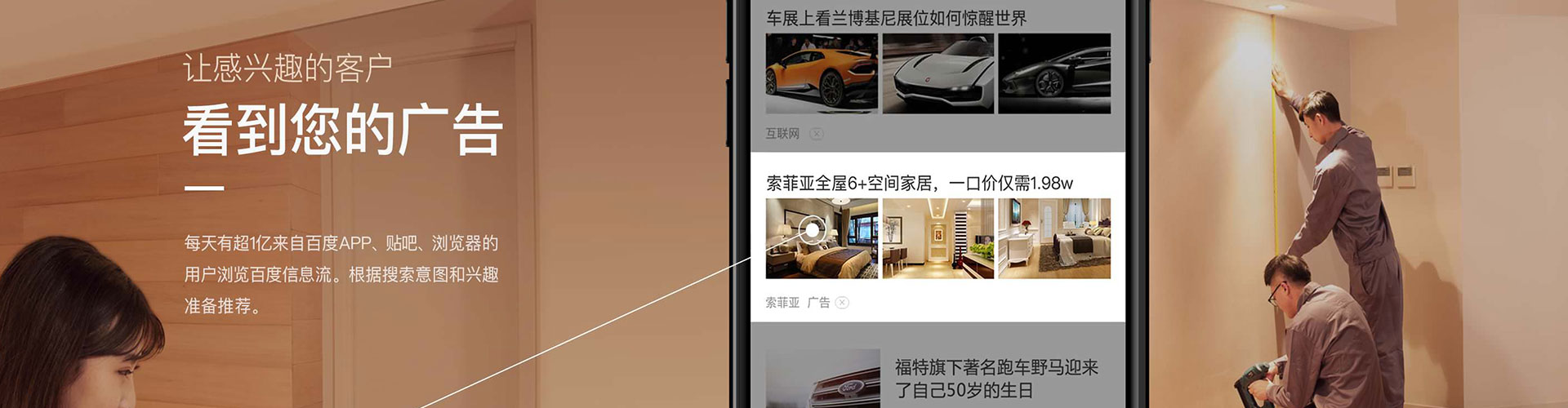 门源微信信息流